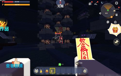 《茶叶蛋大冒险镜中世界第1关攻略：轻松通关秘籍》