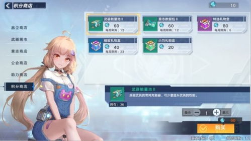 幻塔回归商店兑换攻略：独家推荐，必换神物！