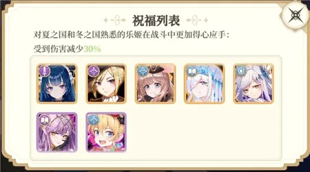 《纯白和弦秘境通关攻略：高效打法揭秘》