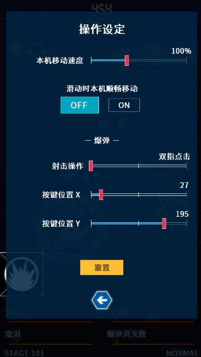 弹幕射击游戏盘点：热门下载量排行，哪款最好玩？