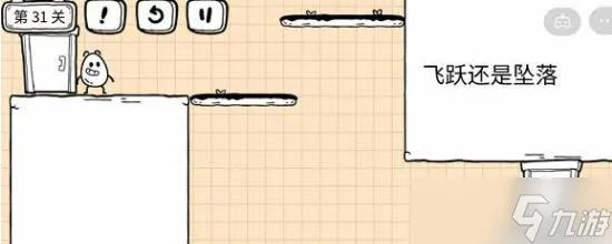 《茶叶蛋大冒险28关镜中世界通关秘籍》