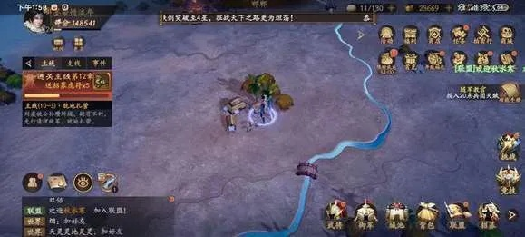 乱世寻宝秘境：揭秘天下大乱重宝位置线索集