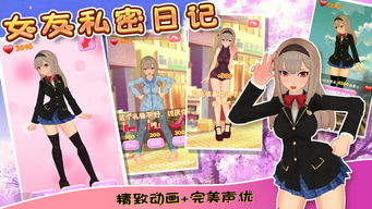 恋爱养成游戏盘点：热门排行，心动必玩！