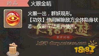 《深空之眼心象旧誓速通秘籍！高效攻略助你一飞冲天》