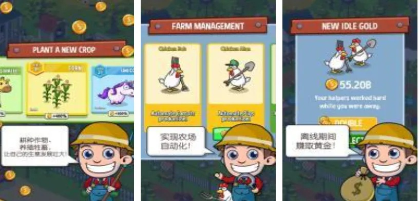 农场管理游戏盘点：热门好玩的精选推荐