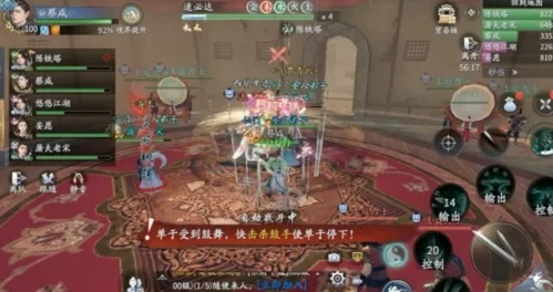 《庆余年手游》澹泊纪事王帐龙庭攻略：高效通关技巧揭秘