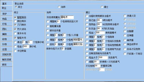 低容错游戏盘点：盘点最刺激的热门低容错排行