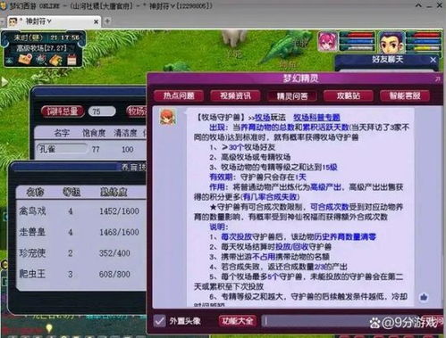 《四只笔免费获取攻略：揭秘无悔华夏白嫖技巧》