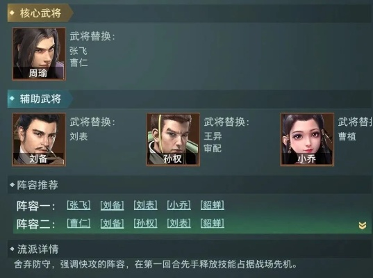 卧龙吟2国战攻略：轻松掌握转国技巧