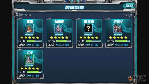 深空龙切神格搭配攻略：揭秘最强神格组合