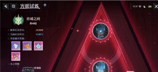 《诺亚之心光明试炼65层通关攻略！》