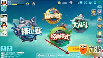 《诺亚之心舞会奇遇攻略：轻松完成任务》