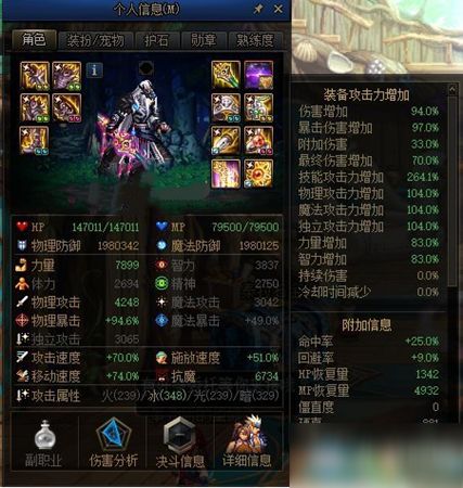 龙之国舞者技能加点攻略：高效提升战斗力