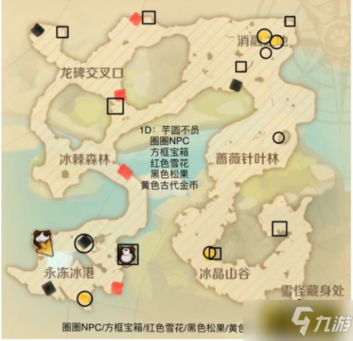 《龙之国物语冰晶雪原社交攻略：轻松拓展人脉秘籍》