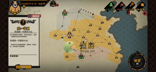 《秦朝种田攻略：解锁无悔华夏农业技巧》