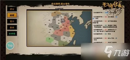 秦楚汉初始阵容攻略：无悔华夏最强开局阵容推荐