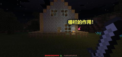 《Minecraft老玩家秘籍：高效寻村技巧大揭秘》