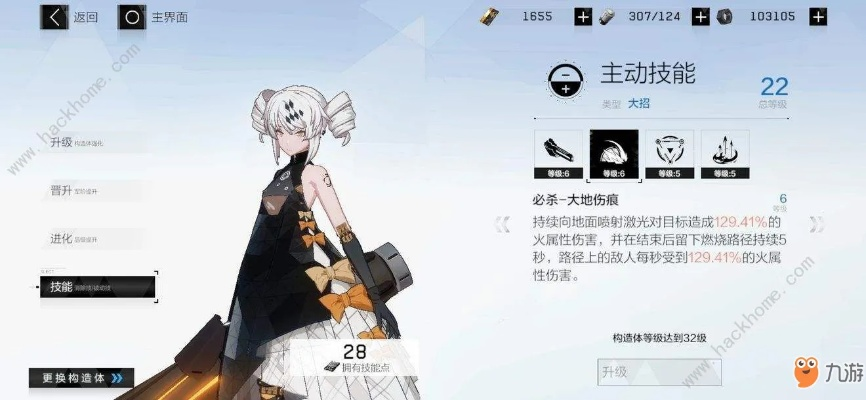 战双帕弥什巫毒58w高效攻略：轻松突破！