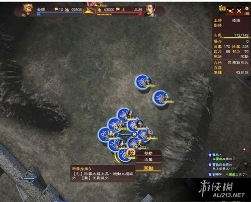 《辰东群侠传》开局必看攻略！轻松掌握游戏技巧