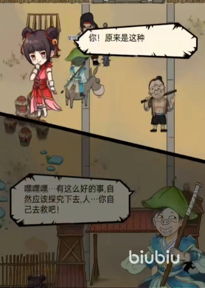 暴走英雄坛轮回机制深度揭秘：掌握游戏节奏的秘密武器