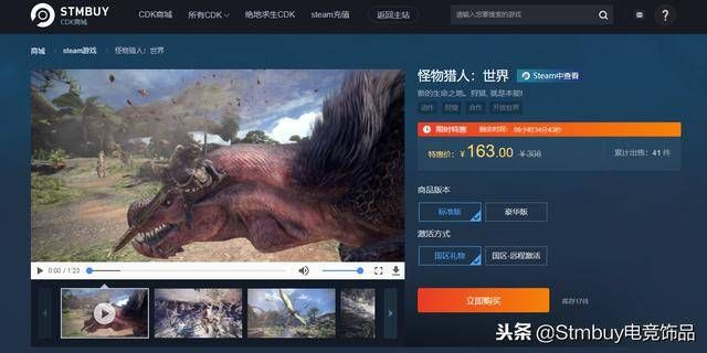 《Steam绝版背景惊现高价，500元+！闲鱼玩家抢购热潮》