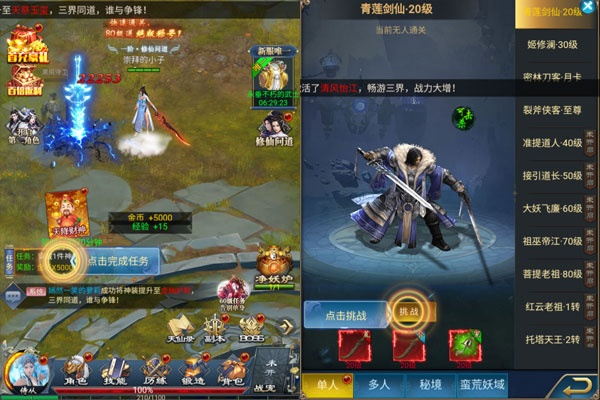 《魔灵纪元无尽毒雾冰魂攻略：轻松通关秘籍》