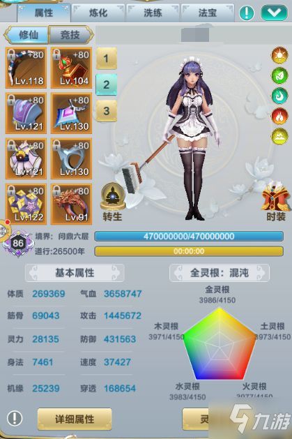 《不良人3角色养成攻略：高效提升技巧揭秘》