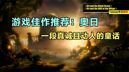 《十大滑行游戏盘点：排行榜前十必玩佳作》