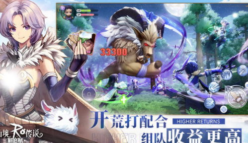 仙境传说新启航职业攻略：高效冒险必看技巧