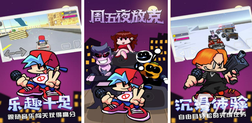 摇滚乐游戏盘点：人气爆棚的摇滚游戏推荐