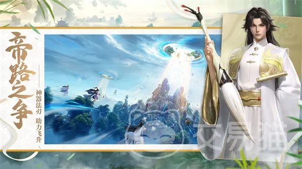 《遮天凡尘一叶PVP阵容攻略：最强搭配曝光》