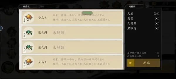 《村落人生代币快速刷取攻略，轻松提升经验值》