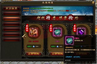 《苍之女武神BT》幽蓝之羽光源矿脉攻略揭秘