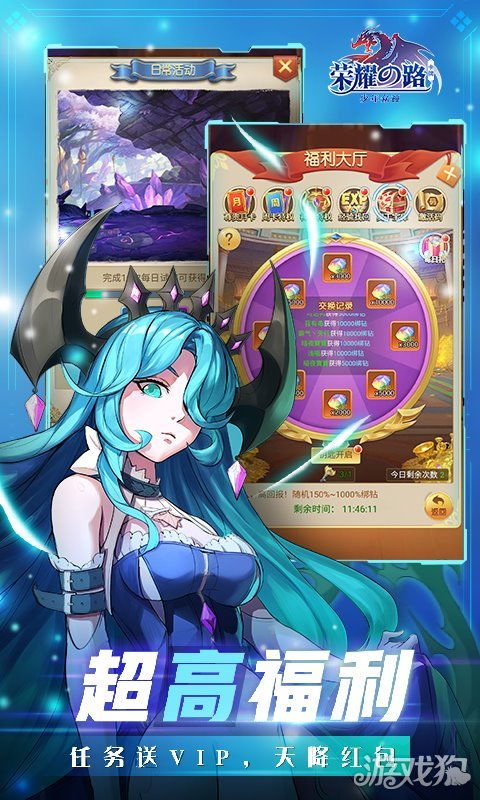 《苍之女武神BT》幽蓝之羽光源矿脉攻略揭秘