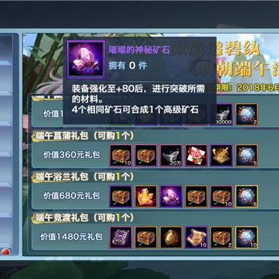 剑侠世界3银两速刷攻略：高效赚钱技巧一览