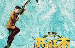 土豆兄弟节俭成真神，谁是真正的GOAT？