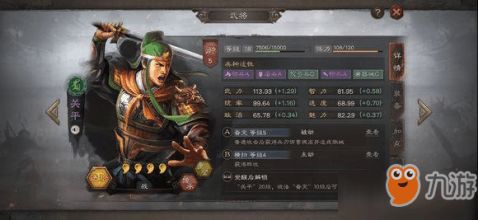 《三国志战略版新手开荒必看攻略！轻松起步》