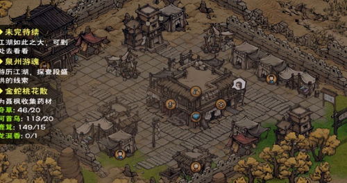 烟雨江湖祁连山神秘老妪支线攻略：轻松解锁神秘奖励