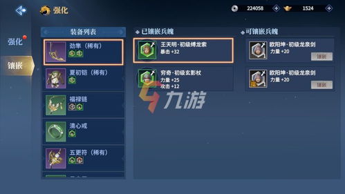 剑侠3兵魄获取秘籍：高效攻略全解析