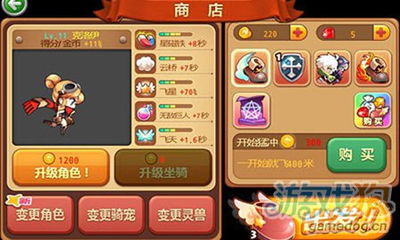 小森灵消消乐高分秘籍：轻松通关攻略大揭秘