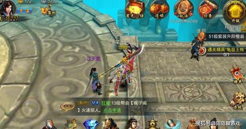 逆水寒手游愣头青称号轻松拿，速来解锁！