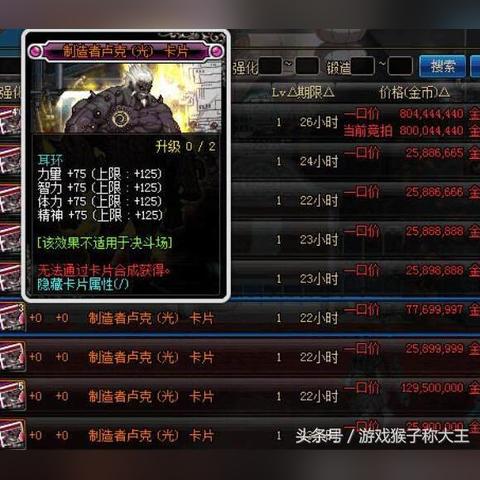 奥特曼超时空英雄专精系统攻略：解锁最强战力秘籍