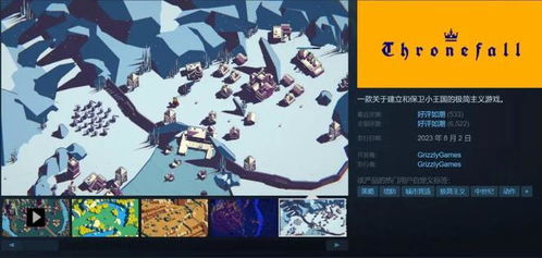 极简主义游戏盘点：不容错过的热门精选