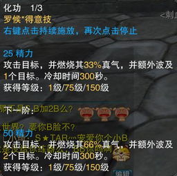 诛仙2藻林悠扬奇遇攻略：轻松解锁东海奇遇秘境