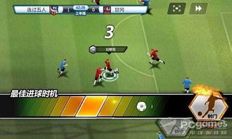 足球游戏盘点：热门人气排行，解锁最佳足球体验