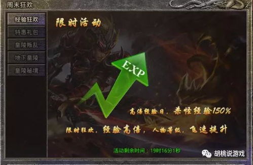 《神探诡事录诗经之灵活动攻略：独家秘籍解锁》