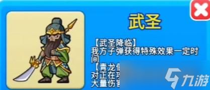 《别惹农夫》沙悟净皮肤解锁攻略：轻松获得方法大揭秘