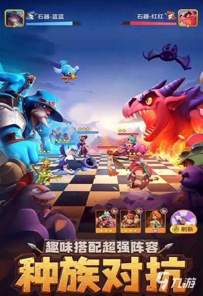 《十大热门耐玩即时游戏盘点：畅玩不停，选对就对了！》