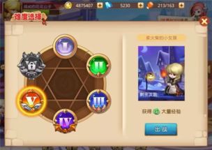 《仙境苍穹新手快速升级秘籍，轻松进阶攻略》