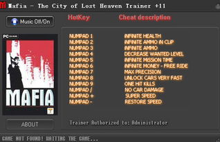 《四海兄弟第六章保险箱密码揭秘！开启攻略大公开》